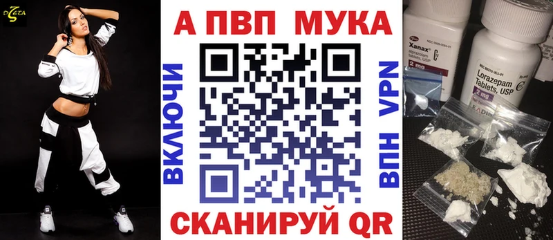 Где продают наркотики Астрахань Героин МАРИХУАНА КОКАИН СК Меф ГАШИШ
