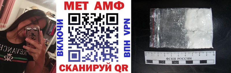 Амфетамин VHQ  цена   MEGA ONION  Астрахань 