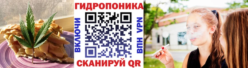купить закладку Астрахань omg как войти Cannafood конопля