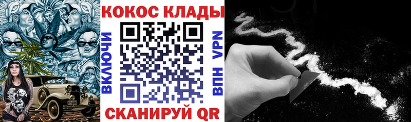купить наркоту  Астрахань  КОКАИН 98% 