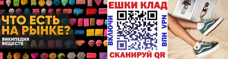 hydra вход  Астрахань  ЭКСТАЗИ Cube 