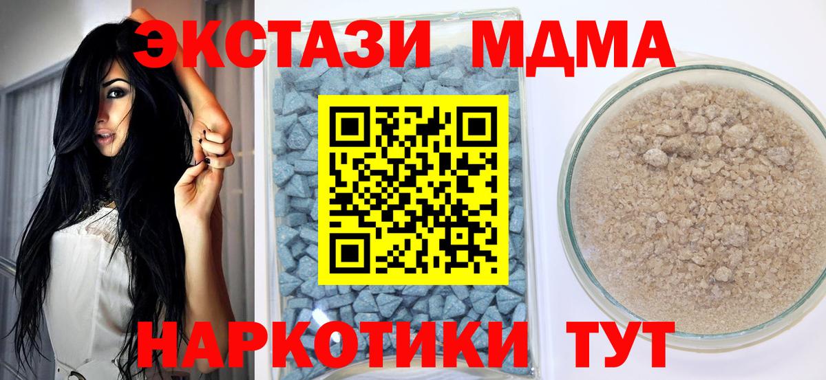 Экстази  где купить наркоту  Астрахань  Ecstasy таблы  ЭКСТАЗИ ешки 