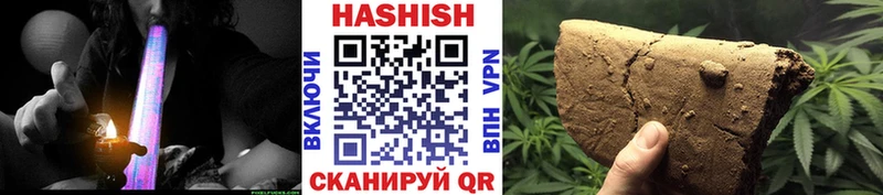ГАШИШ убойный  Астрахань 