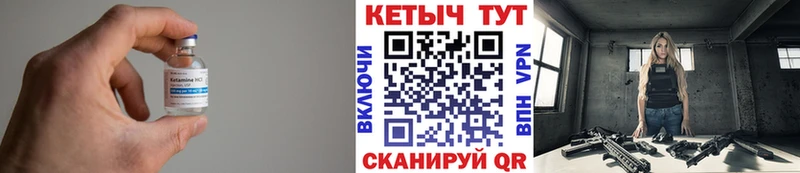 Кетамин ketamine  купить наркоту  ОМГ ОМГ вход  Астрахань 