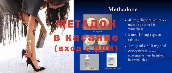 молекула духа Медногорск