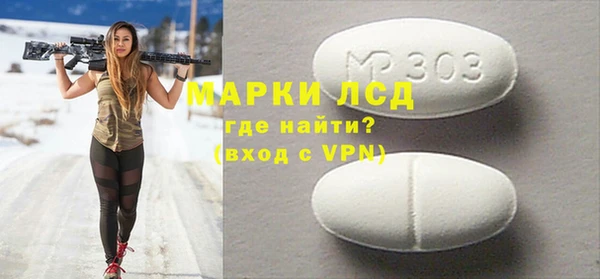 мефедрон мука Бронницы