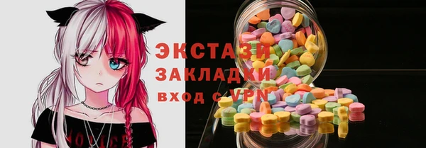 соль ск Нижневартовск