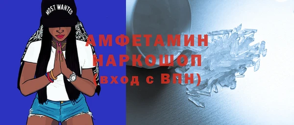 скорость Михайлов