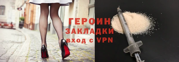 молекула духа Медногорск