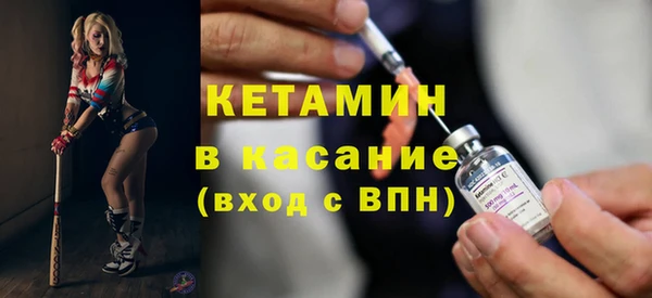молекула духа Медногорск