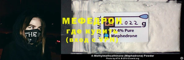 скорость Мегион