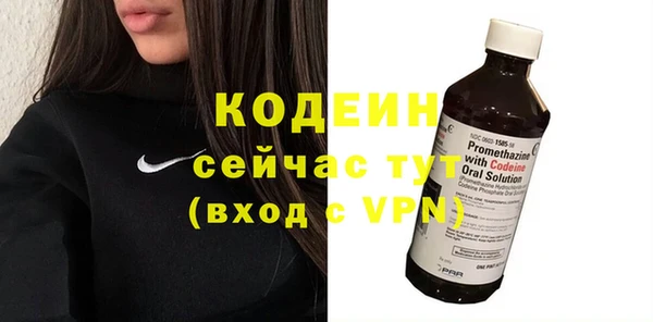 прущие грибы Михайловка