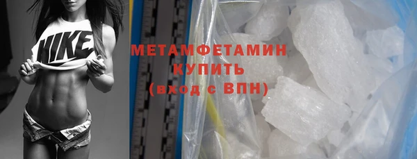молекула духа Медногорск