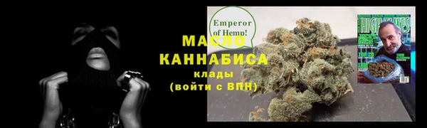 стафф Мурманск