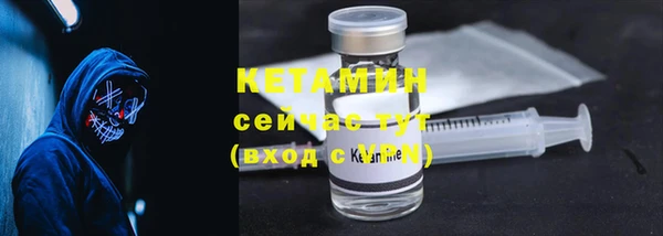 молекула духа Медногорск