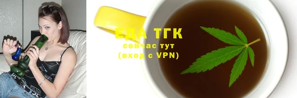 соль ск Нижневартовск