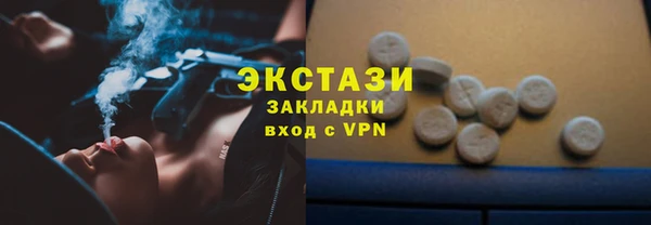 молекула духа Медногорск