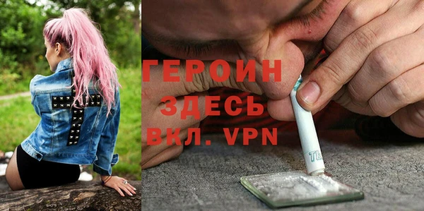 молекула духа Медногорск
