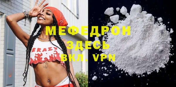 молекула духа Медногорск