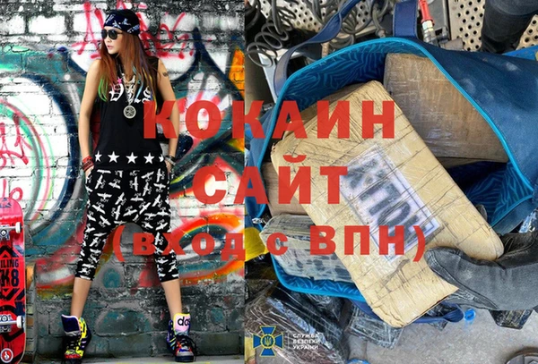 спиды Михайловск