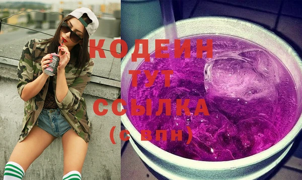 спиды Михайловск