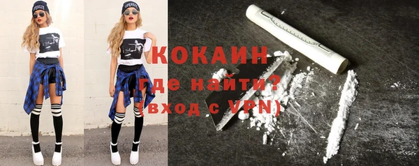 молекула духа Медногорск
