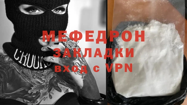 скорость mdpv Майский
