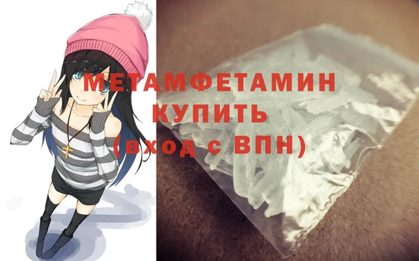молекула духа Медногорск