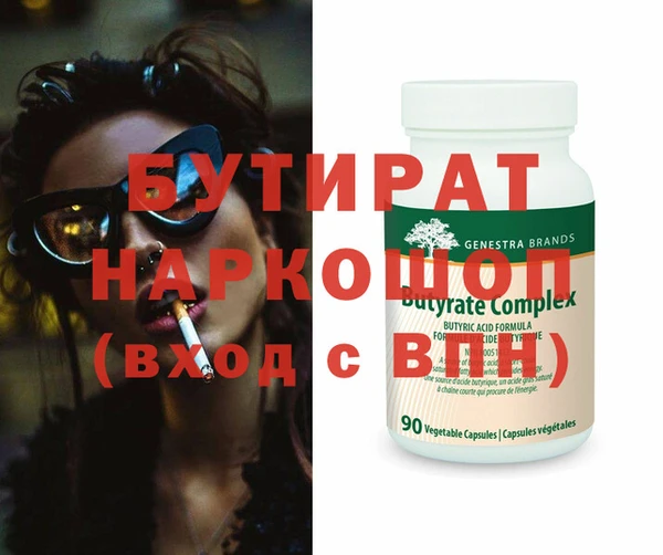 прущие грибы Михайловка
