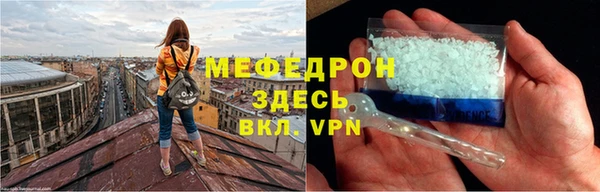 спиды Михайловск