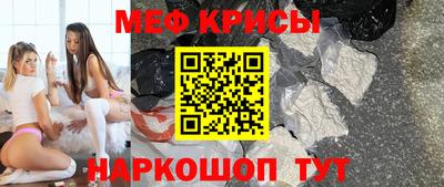 крисы Аргун