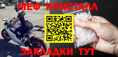 наркотики Апшеронск