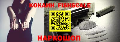 амф Апшеронск