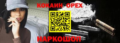 крисы Аргун