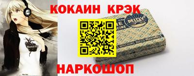 амф Апшеронск