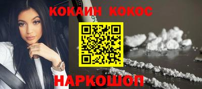 наркотики Апшеронск