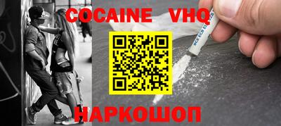 наркотики Апшеронск