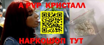 MDMA Можайск