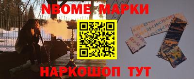 наркотики Апшеронск