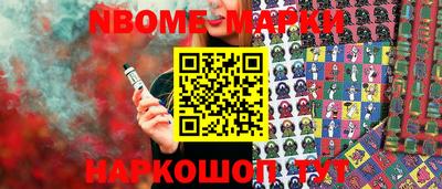 наркотики Апшеронск