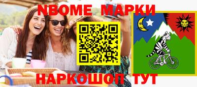 индика Апрелевка