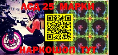 амф Апшеронск