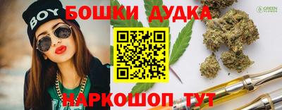 наркотики Апшеронск