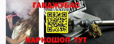 наркотики Апшеронск