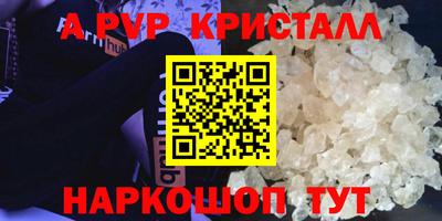 наркотики Апшеронск