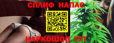 сатива Апрелевка