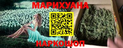 сатива Апрелевка