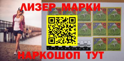 индика Апрелевка