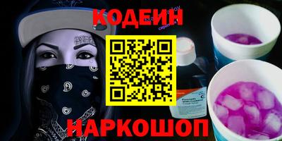 наркотики Апшеронск