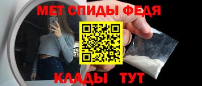 трава Можга